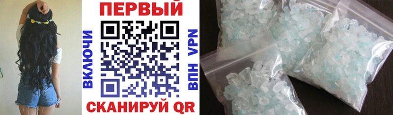 купить закладку  Пятигорск  Amphetamine 97% 