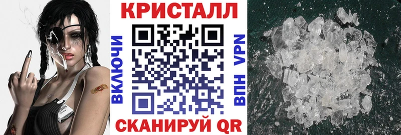АМФЕТАМИН VHQ Пятигорск