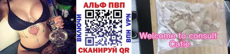 APVP СК КРИС  купить закладку  Пятигорск 