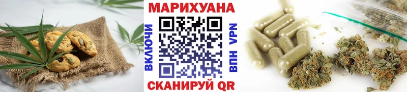 MEGA ссылка  Пятигорск  Еда ТГК конопля 