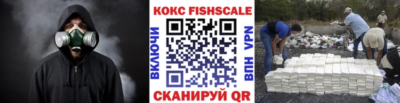 купить наркоту  Пятигорск  kraken как зайти  КОКАИН Эквадор 