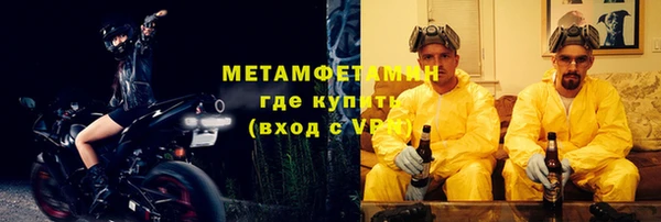2c-b Нефтегорск