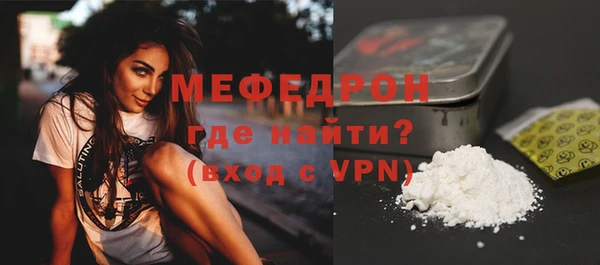 мяу мяу мука Нея