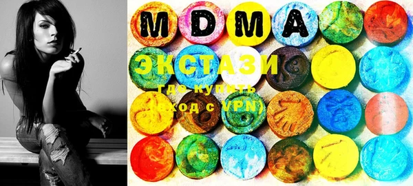 марки lsd Струнино