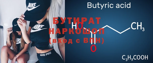 прущая мука Нефтекумск