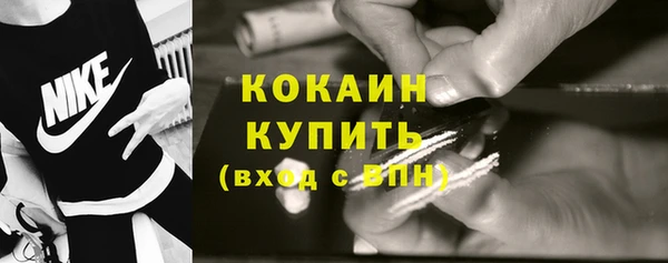прущая мука Нефтекумск