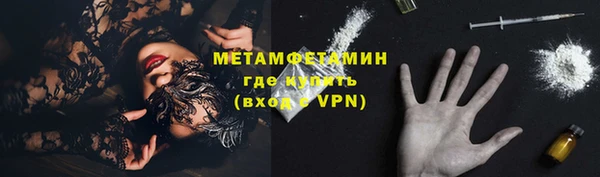 прущая мука Нефтекумск