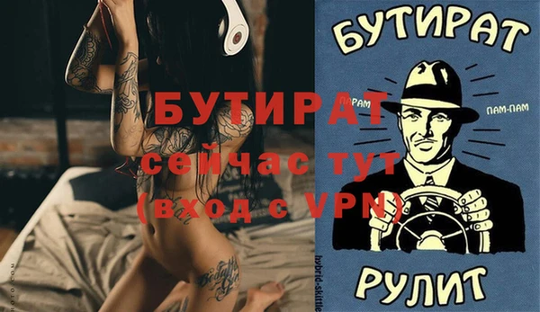 2c-b Нефтегорск