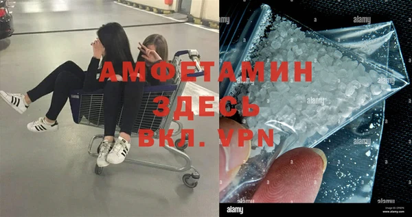 прущая мука Нефтекумск