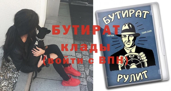 прущая мука Нефтекумск