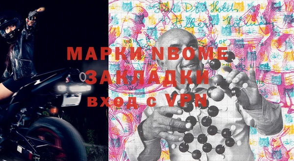 прущая мука Нефтекумск