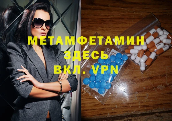 прущая мука Нефтекумск