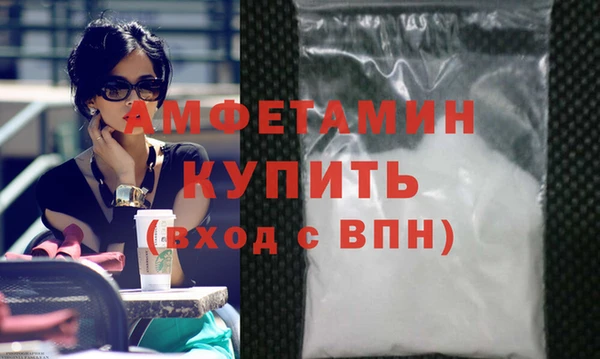 прущая мука Нефтекумск
