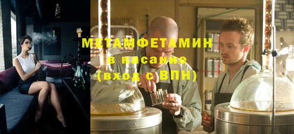 2c-b Нефтегорск