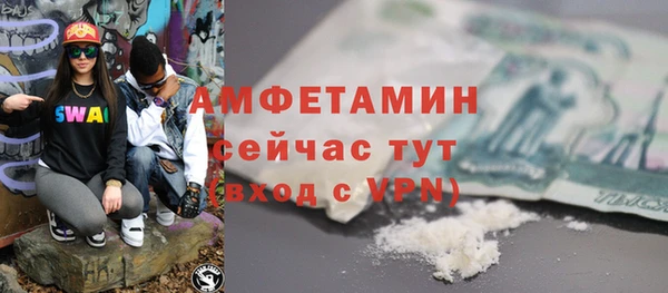 прущая мука Нефтекумск