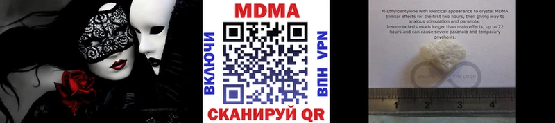 МДМА crystal Пятигорск