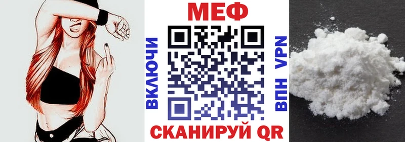 сайты даркнета официальный сайт ссылка на мегу ТОР Пятигорск купить МЯУ-МЯУ 4 MMC