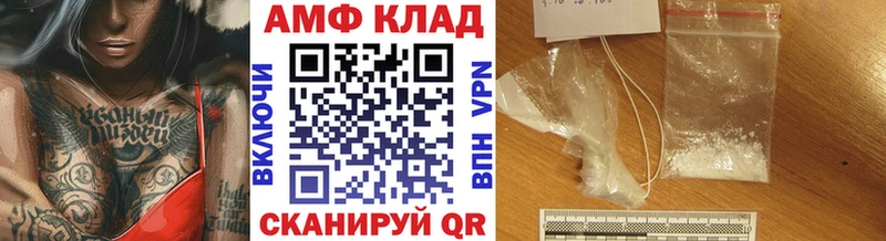 Первитин винт  гидра маркетплейс  Пятигорск 