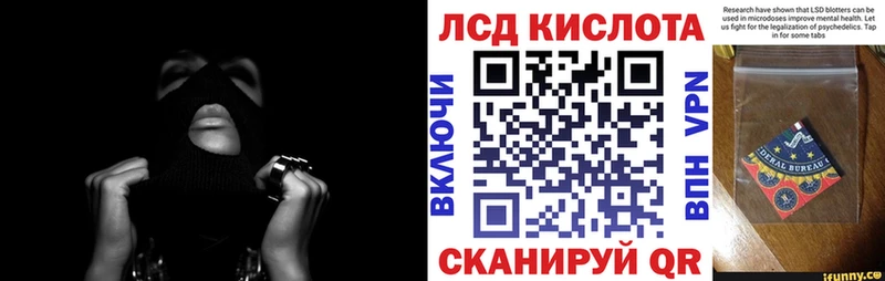 Марки N-bome 1500мкг  где продают наркотики  Пятигорск 