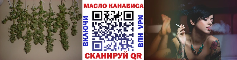 Дистиллят ТГК гашишное масло  Пятигорск 